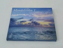反田恭平 CD メンデルスゾーン:無言歌集Vol.1 &厳格な変奏曲Op.54_画像1