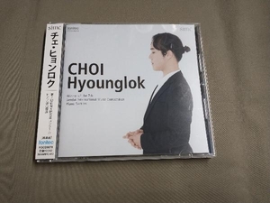 帯あり チェ・ヒョンロク CD 第7回仙台国際音楽コンクール ピアノ部門優勝 チェ・ヒョンロク