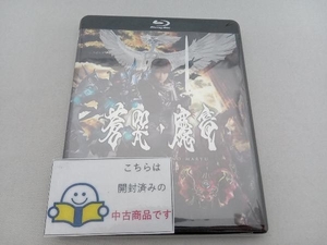 牙狼＜GARO＞~蒼哭ノ魔竜~(Blu-ray Disc)