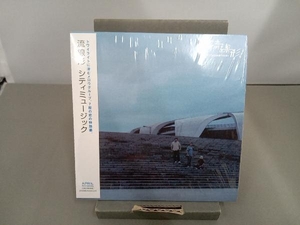 流線形 CD シティミュージック