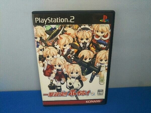 PS2 一撃殺虫!!ホイホイさん