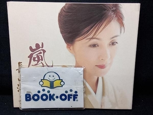 長山洋子 CD 嵐峡