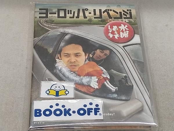 2024年最新】Yahoo!オークション -#ヨーロッパリベンジの中古品・新品