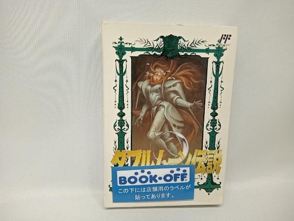 ヤフオク! -「ダブルムーン伝説」(ファミコン) (テレビゲーム)の落札