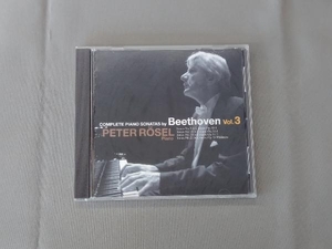 ペーター・レーゼル(p) CD ベートーヴェンの真影 ピアノ・ソナタ全集3