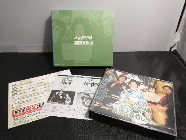 2023年最新】ヤフオク! -必殺からくり人(映画、ビデオ)の中古品・新品