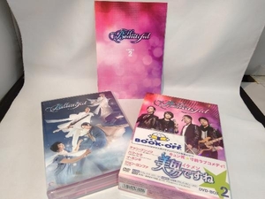 DVD 美男ですね BOX2