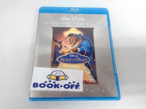 美女と野獣 ダイヤモンド・コレクション(Blu-ray Disc)