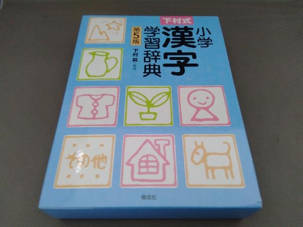 2023年最新】Yahoo!オークション -下村式の中古品・新品・未使用品一覧