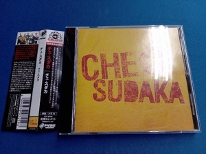 チェ・スダカ CD チェ・スダカ