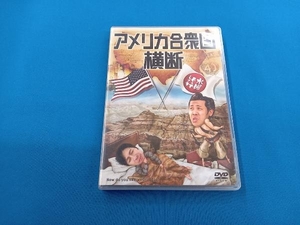 DVD 水曜どうでしょう 第15弾 「アメリカ合衆国横断」