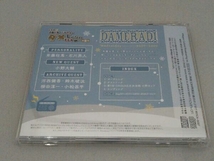 帯あり (ラジオCD) CD DJCD「斉藤壮馬・石川界人のダメじゃないラジオ」第7期_画像2