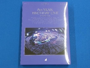 8th YEAR BIRTHDAY LIVE(完全生産限定版)(Blu-ray Disc)