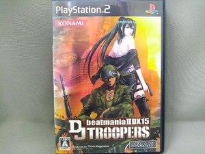 PS2／ビートマニア beatmania 2DX 15 DJ TROOPERS