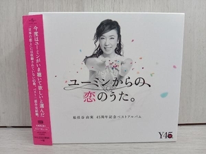 帯あり 松任谷由実 CD ユーミンからの、恋のうた。(初回限定盤A)(Blu-ray Disc付)