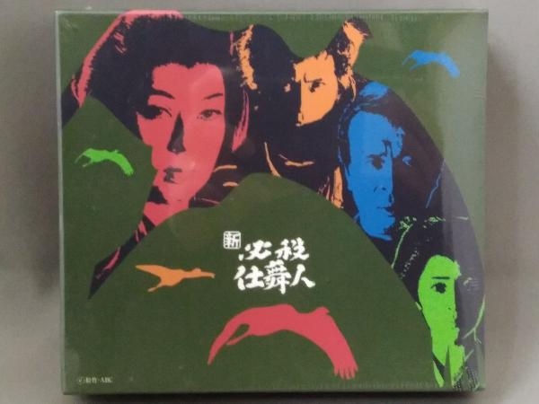 ヤフオク! -「必殺仕舞人」(DVD) の落札相場・落札価格
