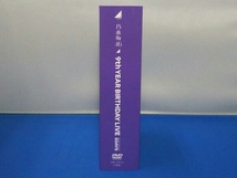 DVD 乃木坂46 9th YEAR BIRTHDAY LIVE 5DAYS(完全生産限定版)(11DVD)_画像7