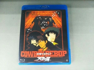 COWBOY BEBOP 天国の扉(Blu-ray Disc)