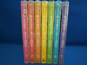 【※※※】[全7巻セット]ラブライブ!虹ヶ咲学園スクールアイドル同好会 1~7(特装限定版)(Blu-ray Disc)
