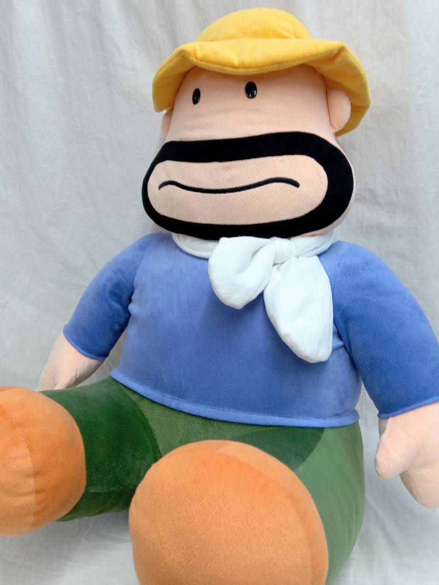 ヤフオク! -「カールおじさん ぬいぐるみ」の落札相場・落札価格