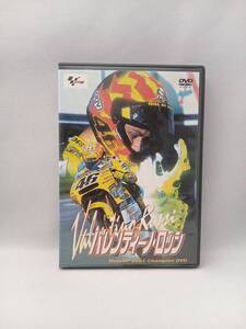 DVD Moto GP 2001 Champion DVD バレンティーノ・ロッシ