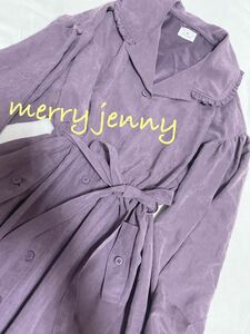 パープル　merry jennyボタンワンピース　光沢ある生地　フリル襟　セーラー　羽織り