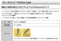 P1114306 メルセデスベンツ C200 Kompressor Cクラス[204]ワゴン DIXCEL ブレーキパッド Ptype フロント 送料無料 新品_画像2