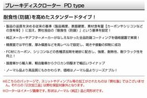 PD1211219S BMW 740i 7シリーズ[E65] DIXCEL ブレーキディスクローター フロント 送料無料 新品_画像2