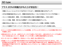 SD3657012S スバル レガシィ セダン B4 リア DIXCEL ブレーキローター SDタイプ 送料無料_画像2