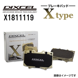 X1811119 ハマー H3 フロント DIXCEL ブレーキパッド Xタイプ 送料無料