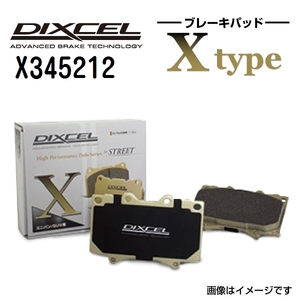 X345212 ミツビシ パジェロ リア DIXCEL ブレーキパッド Xタイプ 送料無料