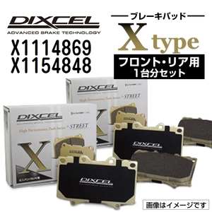 X1114869 X1154848 メルセデスベンツ X156 DIXCEL ブレーキパッド フロントリアセット Xタイプ 送料無料