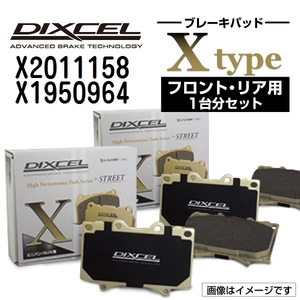 X2011158 X1950964 フォード EXPLORER SPORT TRAC DIXCEL ブレーキパッド フロントリアセット Xタイプ 送料無料