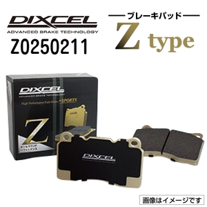 Z0250211 ランドローバー RANGE ROVER リア DIXCEL ブレーキパッド Zタイプ 送料無料