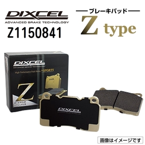 Z1150841 メルセデスベンツ W124 SEDAN リア DIXCEL ブレーキパッド Zタイプ 送料無料