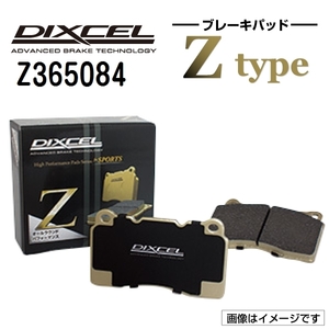 Z365084 スバル インプレッサ WRX STi リア DIXCEL ブレーキパッド Zタイプ 送料無料