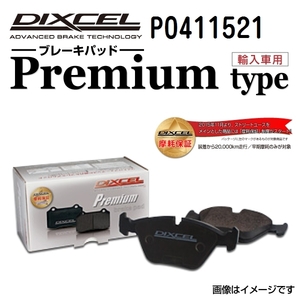 P0411521 ローバー 75 フロント DIXCEL ブレーキパッド Pタイプ 送料無料