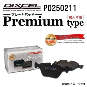P0250211 ランドローバー DEFENDER 90 リア DIXCEL ブレーキパッド Pタイプ 送料無料