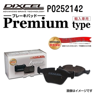 P0252142 ボルボ S90 リア DIXCEL ブレーキパッド Pタイプ 送料無料