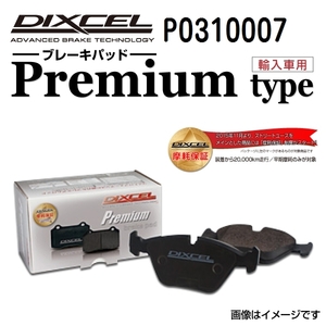 P0310007 ローバー MGB フロント DIXCEL ブレーキパッド Pタイプ 送料無料