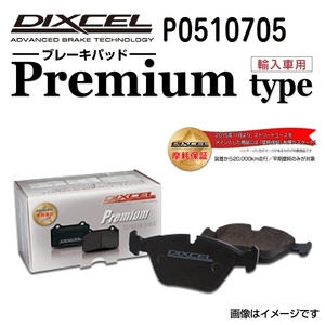 P0510705 ジャガー XJ6 / SOVEREIGN XJ40 フロント DIXCEL ブレーキパッド Pタイプ 送料無料