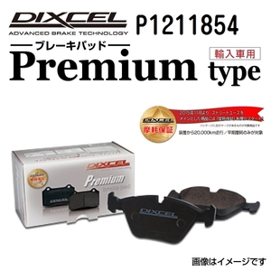 P1211854 Mini R56 フロント DIXCEL ブレーキパッド Pタイプ 送料無料