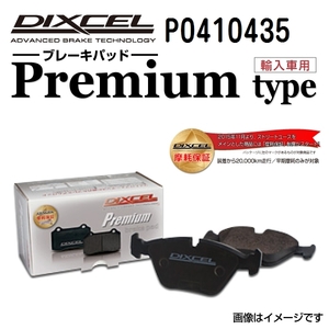 P0410435 ローバー METRO フロント DIXCEL ブレーキパッド Pタイプ 送料無料