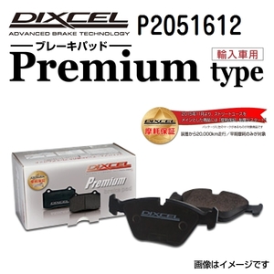 P2051612 Ford EXPLORER rear DIXCEL brake pad P type free shipping 