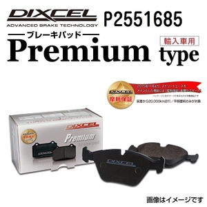 P2551685 アルファロメオ 156 リア DIXCEL ブレーキパッド Pタイプ 送料無料