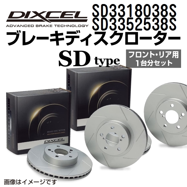 3352538Sの値段と価格推移は?|3385件の売買データから3352538Sの価値