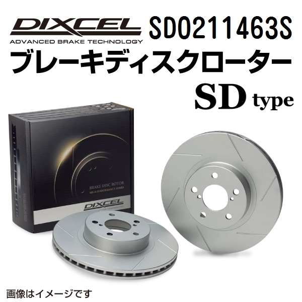 2023年最新】ヤフオク! -ボルボ v60(ブレーキローター)の中古品・新品