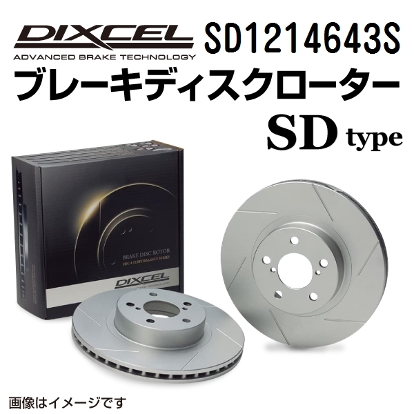 2023年最新】ヤフオク! - ブレーキローター(BMW用 ブレーキ)の中古品