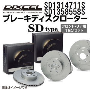 SD1314711S SD1358558S フォルクスワーゲン SHARAN DIXCEL ブレーキローター フロントリアセット SDタイプ 送料無料