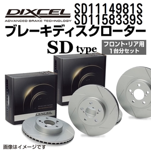 SD1114981S SD1158339S メルセデスベンツ X164 DIXCEL ブレーキローター フロントリアセット SDタイプ 送料無料